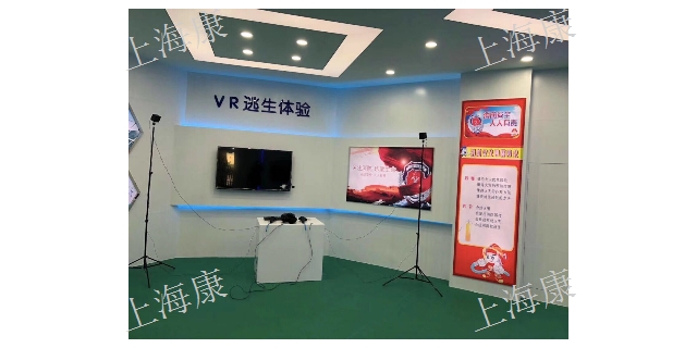 重慶VR消防VR器,VR