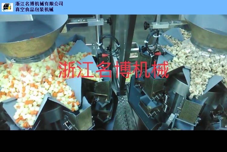 溫州高速榨菜自動包裝機廠家,榨菜自動包裝機