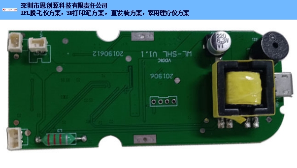 成都知名电子脉冲理疗仪方案