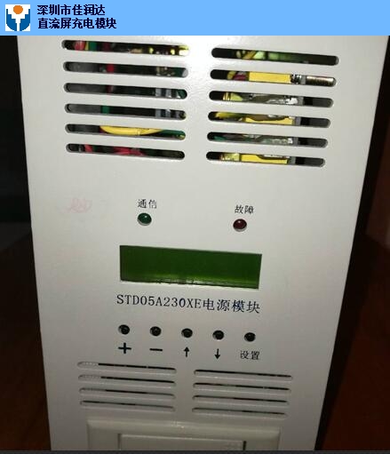 江西HXT2**10-III电源模块批发「佳润达供」