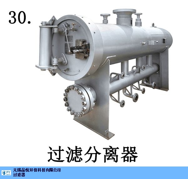 上海气液聚结器生产商「无锡品悦环保科技供应」