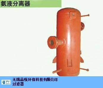 上海气液聚结器采购,聚结器