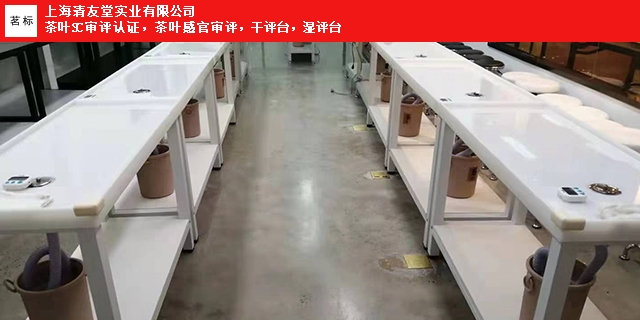 杭州专用湿评台报价 上海清友堂实业供应