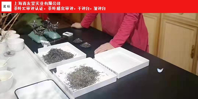 广州黑茶干平台价格,干平台