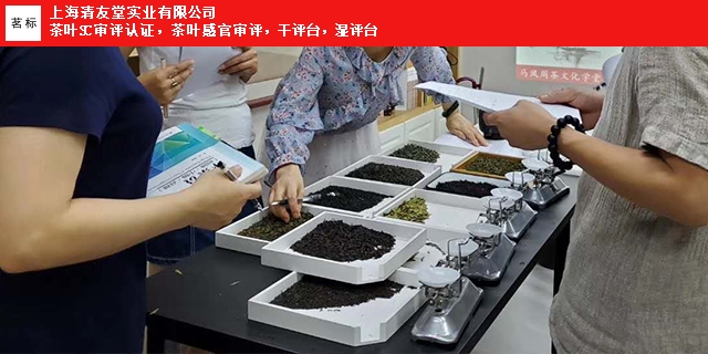 浙江普洱茶干平台便宜「上海清友堂实业供应」