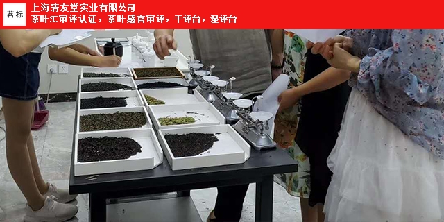 北京红茶干平台要多少钱,干平台