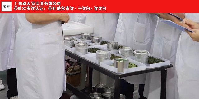 石家莊代用茶茶葉SC廠家供應「上海清友堂實業供應」