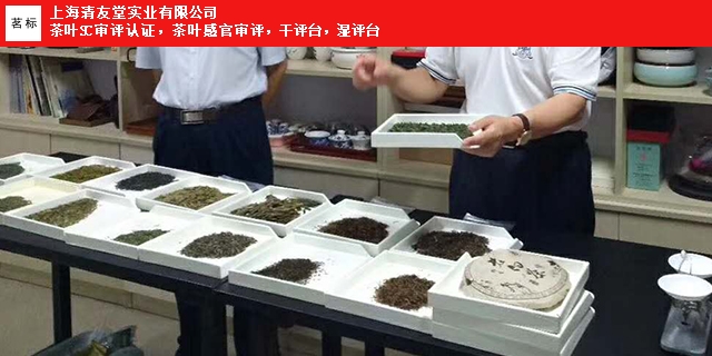 厦门普洱茶干评台价格 上海清友堂实业供应