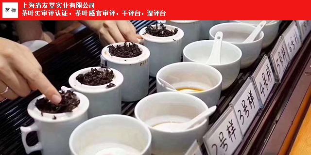 重庆红茶评审杯全国发货,评审杯