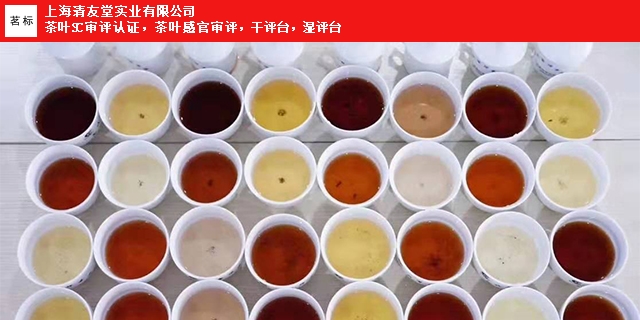 广州红茶评审杯全国发货,评审杯