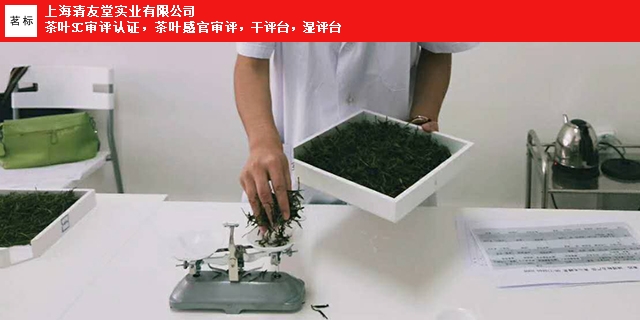 南京专业茶叶分样盘制造厂家,茶叶分样盘