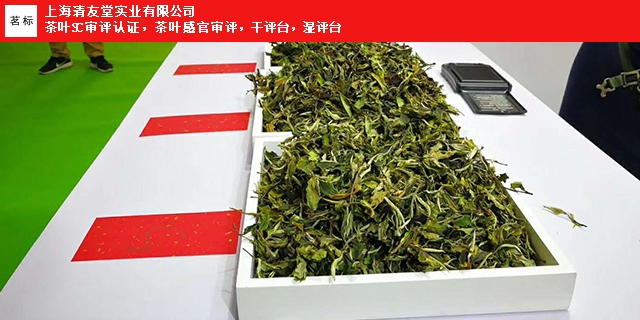 九江专业茶叶分样盘价格,茶叶分样盘