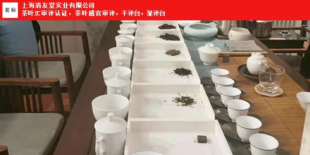 北京**评茶盘「上海清友堂实业供应」