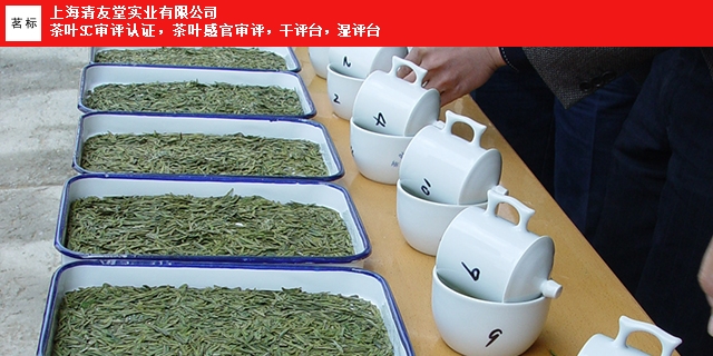 常州销售叶底盘厂家直销 上海清友堂实业供应