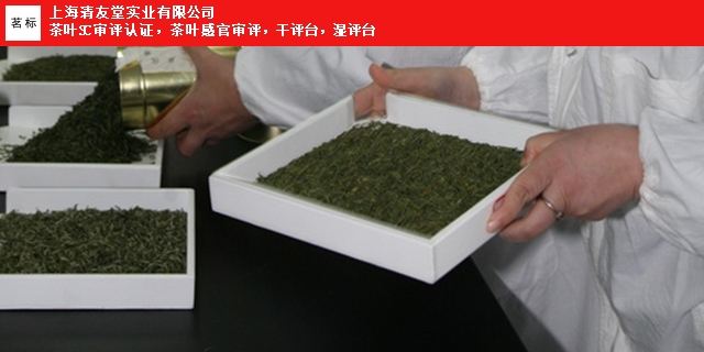郴州**茶叶分样盘厂家供应,茶叶分样盘