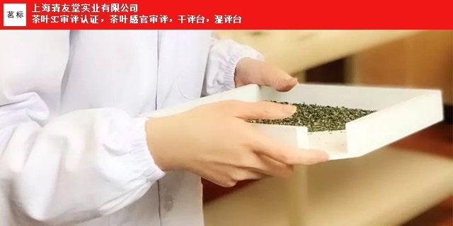 台州标准茶叶分样盘,茶叶分样盘