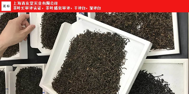 广西SC茶叶分样盘厂家报价,茶叶分样盘