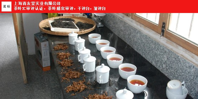 宁波QS茶叶SC制造厂家,茶叶SC
