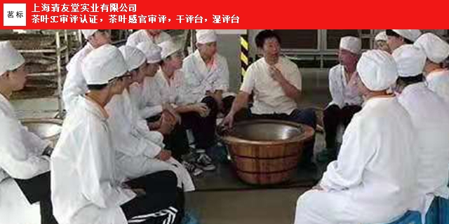 杭州销售茶叶SC厂家供应,茶叶SC