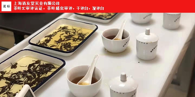 西安红茶叶底盘销售价格 上海清友堂实业供应