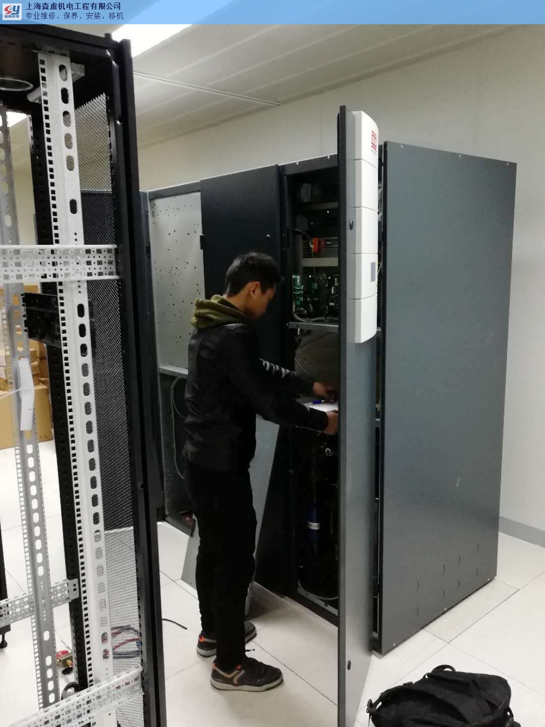 精密空調(diào)維修 上海森虞機電工程供應(yīng)