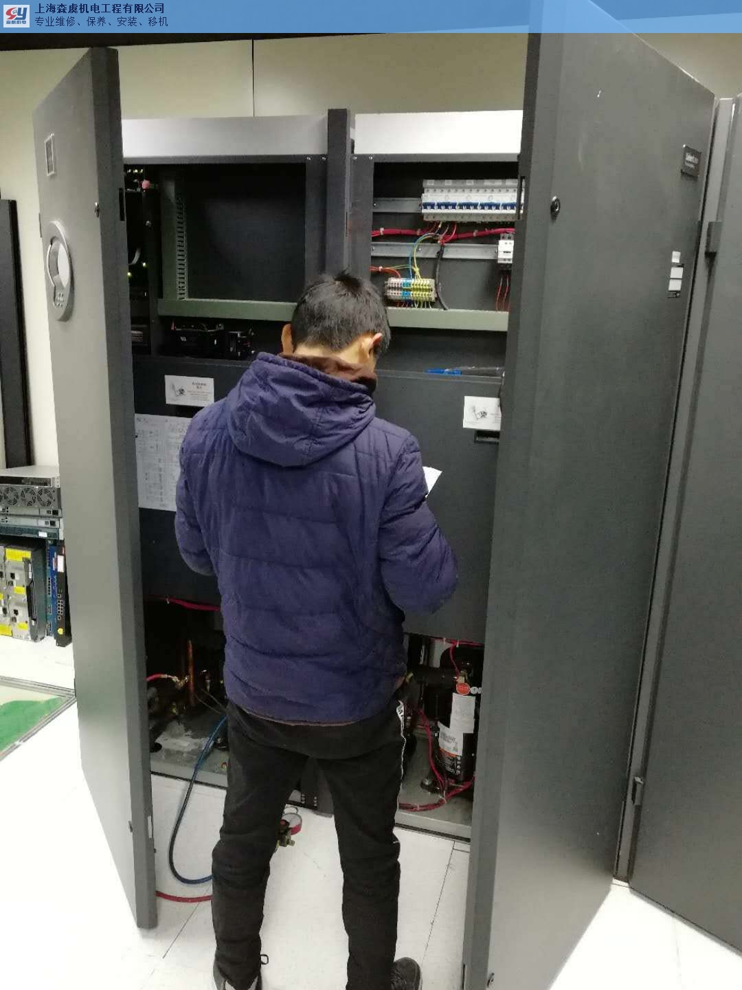 精密空调维修安装 上海森虞机电工程供应