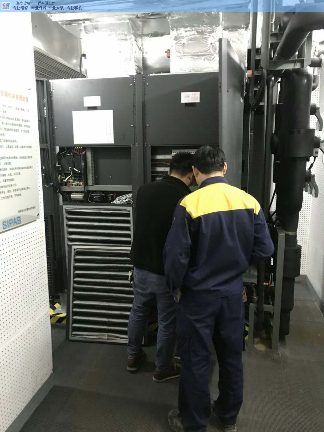 南京精密空调维修安装 上海森虞机电工程供应
