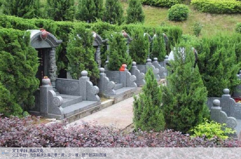 金山区丧葬一条龙介绍