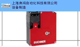 安士能金属头部安全开关「上海帛鸿自动化科技供应」