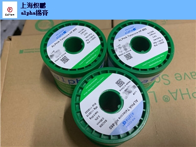 重庆全新alpha锡膏专业销售制造厂家 真诚推荐「上海炽鹏新材料科技供应」