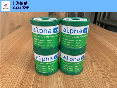 重庆全新alpha锡膏专业销售制造厂家,alpha锡膏专业销售