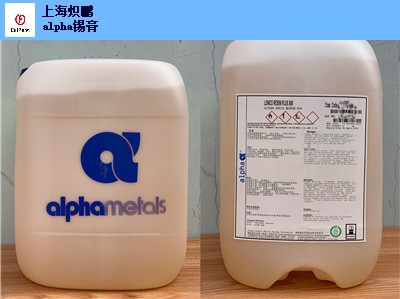 福建全新alpha锡膏专业销售平均价格 服务至上「上海炽鹏新材料科技供应」