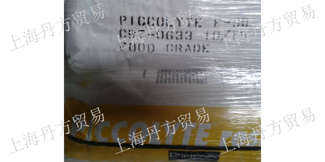 廣東純進口銷售萜烯樹脂SYLVAREZ TP300,萜烯樹脂