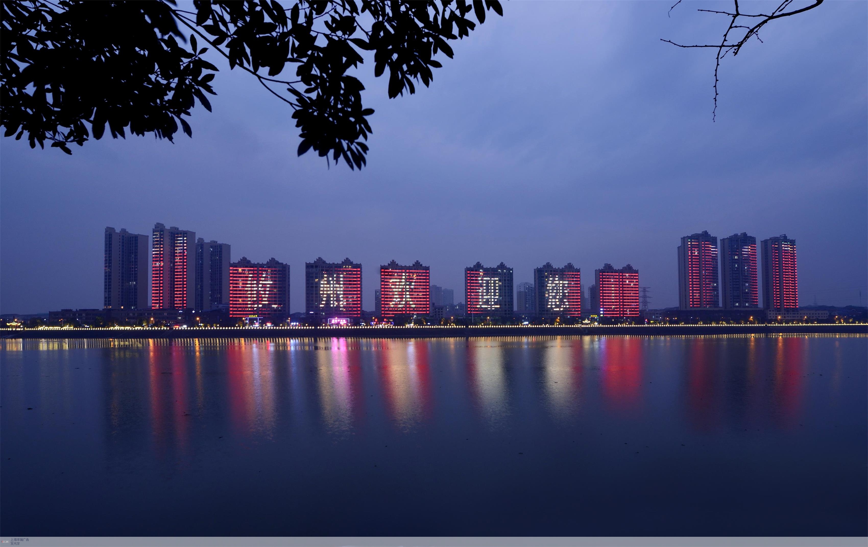 上海寶山區城鎮燈光亮化安裝放心可靠,燈光亮化
