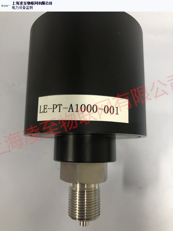 无线套管油压温度一体监测传感器价格 服务至上「上海凌至物联网供应」