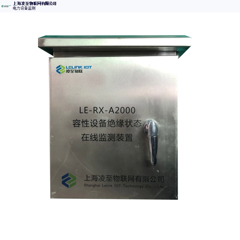 江苏户外35kv金属氧化锌避雷器 推荐咨询「上海凌至物联网供应」