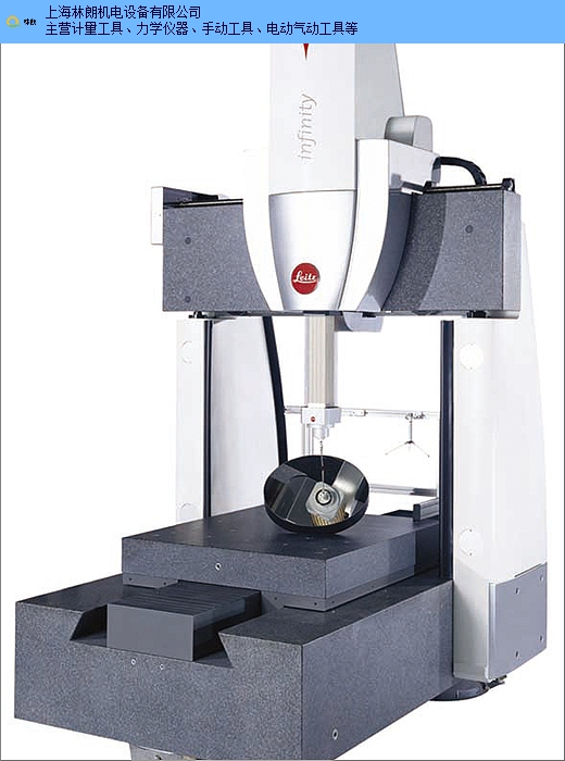 金华县臂式三坐标测量机报价 欢迎来电「上海林朗机电设备供应」