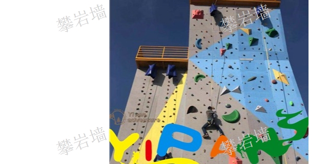 江苏儿童攀岩墙设计