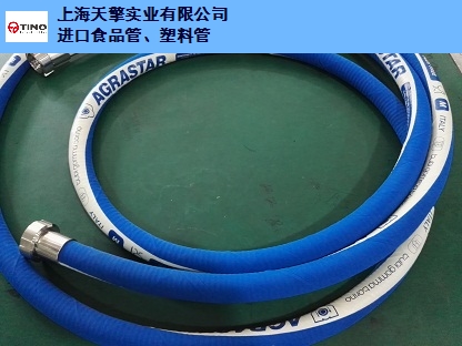 南京耐磨食品级软管哪家好 诚信经营「上海天擎实业供应」