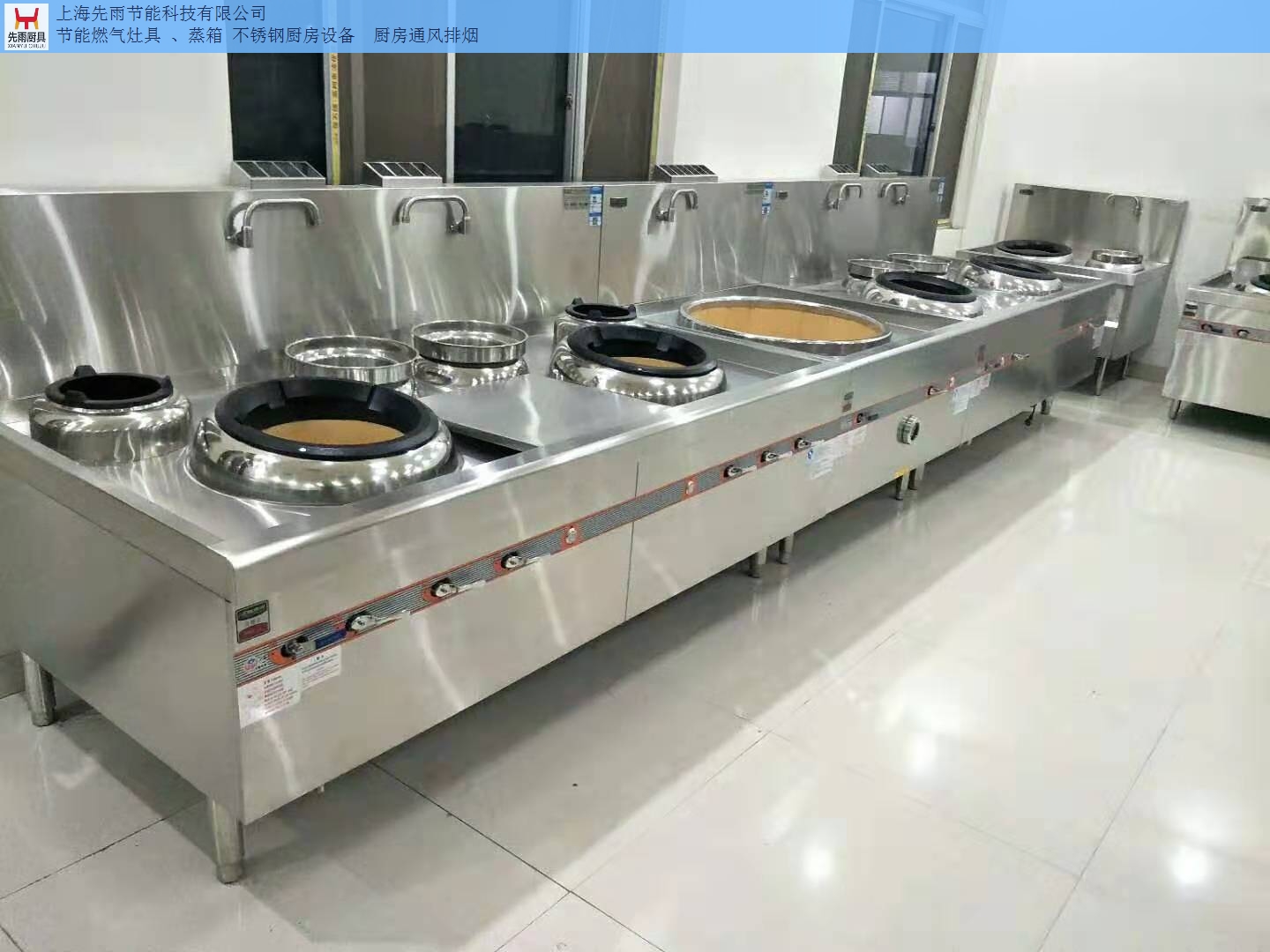 快餐店厨房工程质量材质上乘 上海先雨厨具厨房工程供应