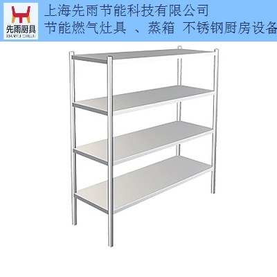福建订做不锈钢厨房设备便宜
