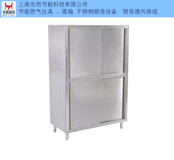 福建订做不锈钢厨房设备便宜