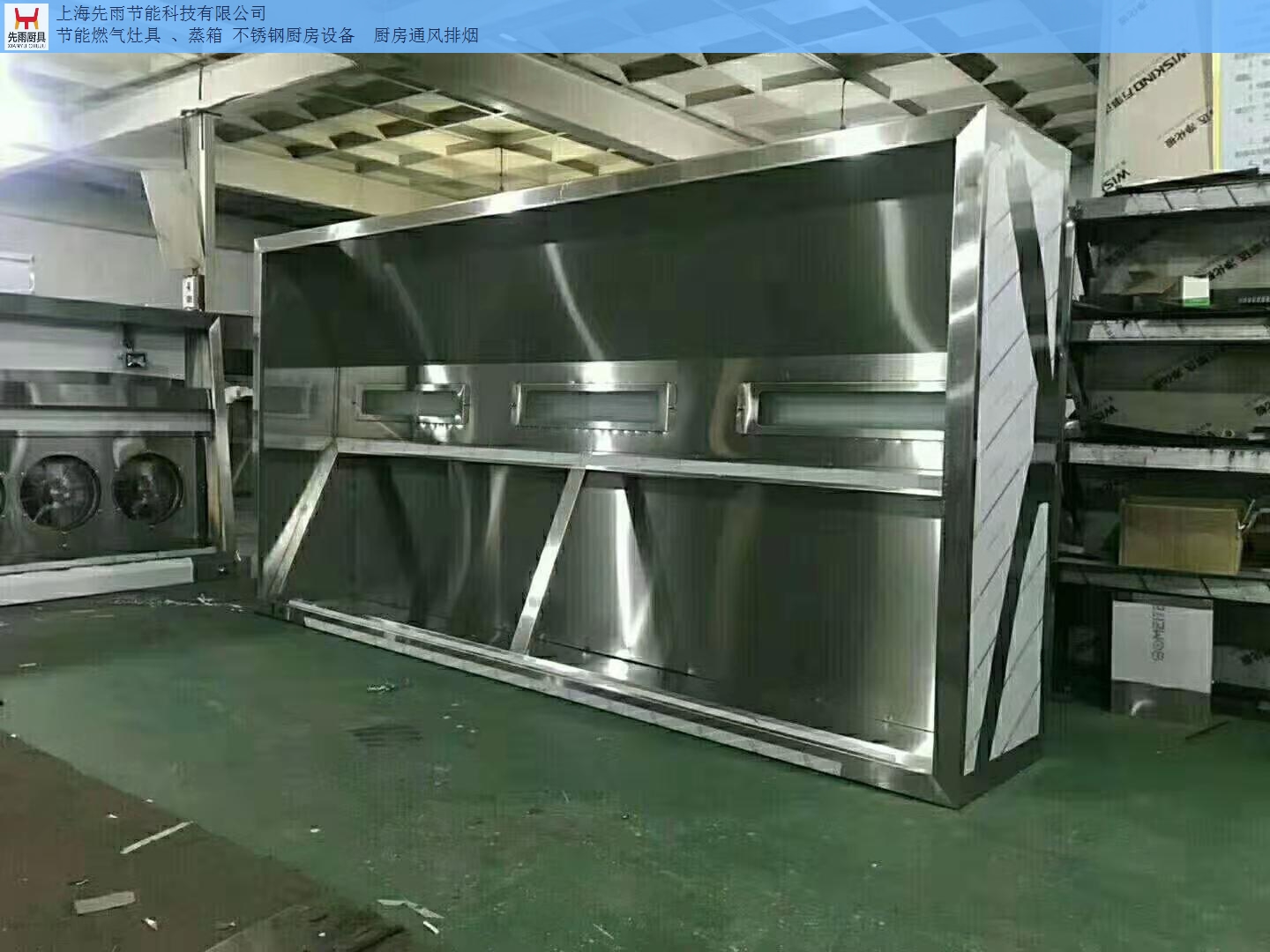 上海宝山区厨房通风排烟管道报价 上海先雨厨具厨房工程供应
