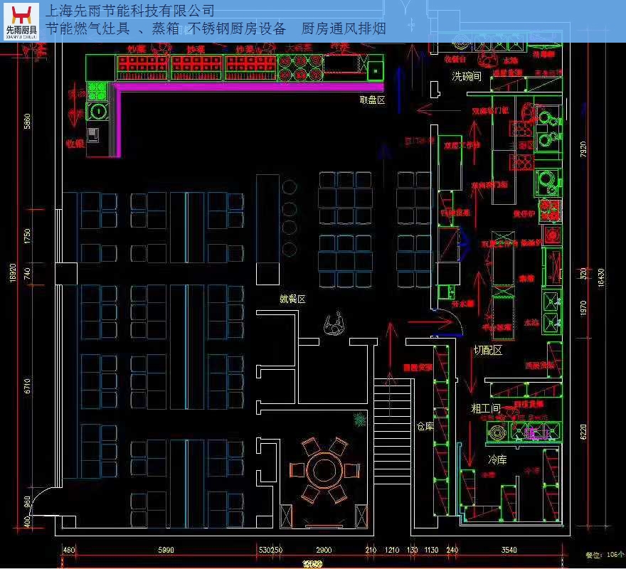 虹口区**厨房设计规划 上海先雨厨具厨房工程供应