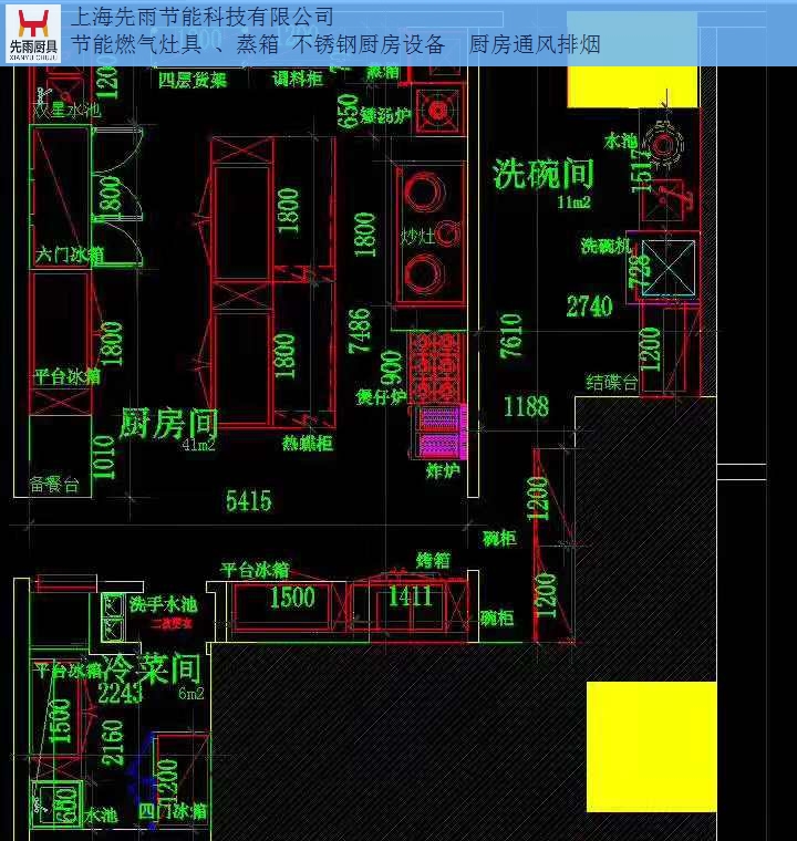 上海嘉定区厨房设计规划上门服务 上海先雨厨具厨房工程供应