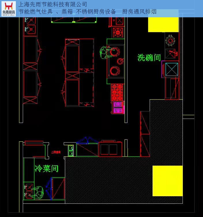 商业厨房设计规划专业厨房公司,厨房设计规划