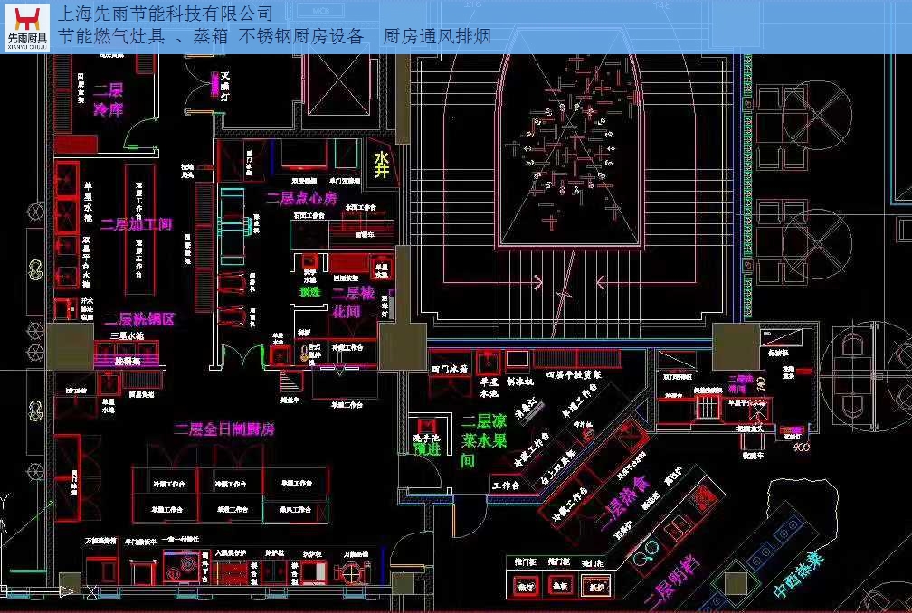 昆山小型饭店厨房设计规划价格 上海先雨厨具厨房工程供应