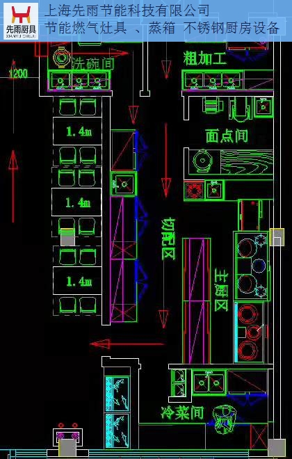 上海宝山火锅店厨房设计规划价格 上海先雨厨具厨房工程供应