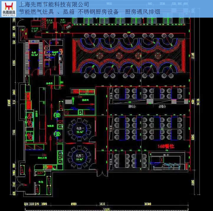 黄浦区中型厨房设计规划 上海先雨厨具厨房工程供应