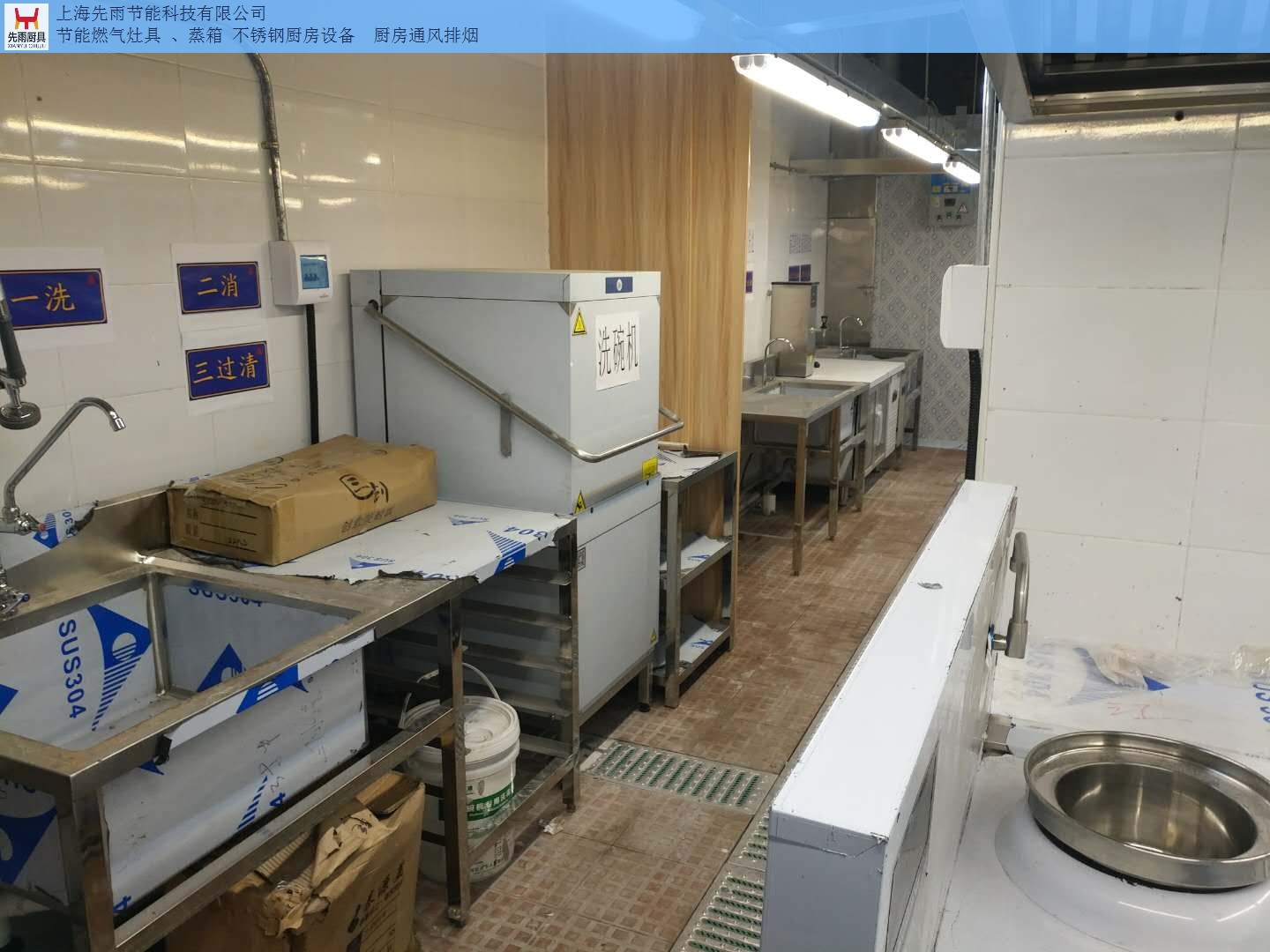 上海宝山区员工食堂厨房通风排烟管道设计 上海先雨厨具厨房工程供应